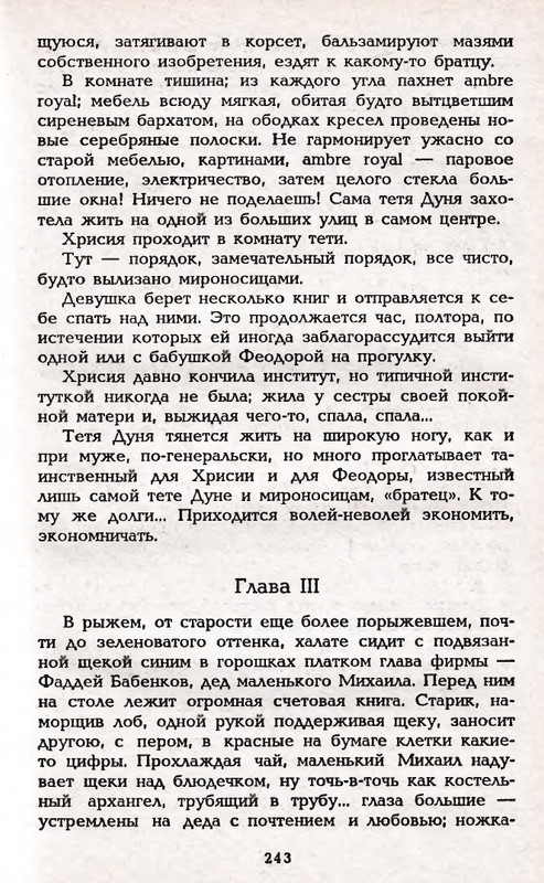 1995-page-0043