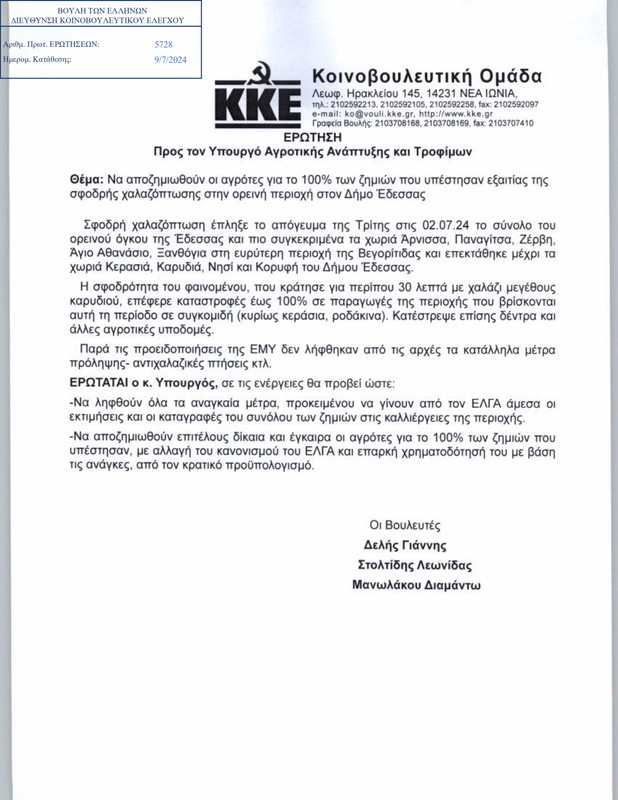 page-0001