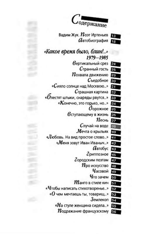 p0009