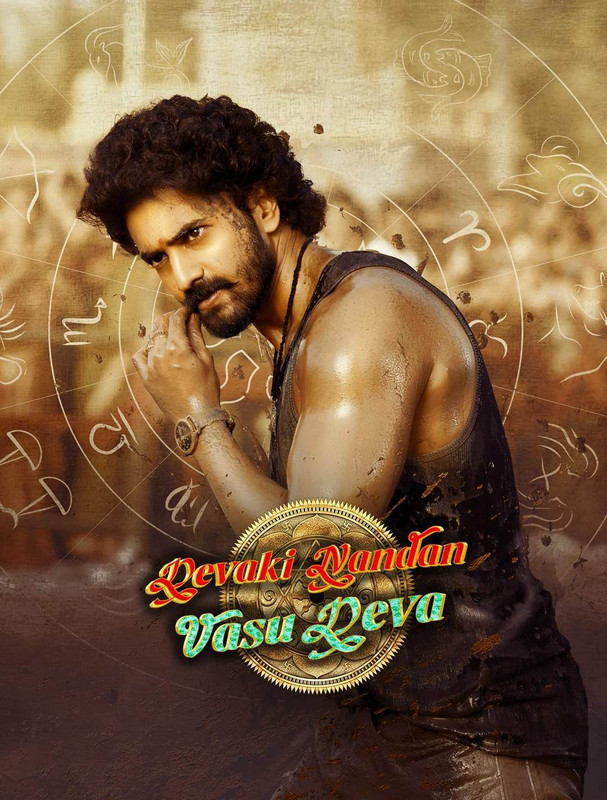 Devaki Nandana Vasudeva 2024 Hindi ORG 1080p 720p 480p WEB-DL x264 ESubs Download