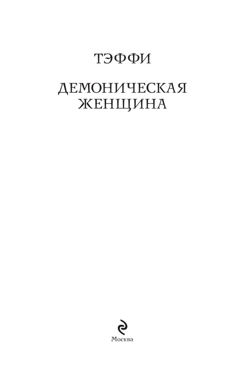 ITD000000001428320-page-0001