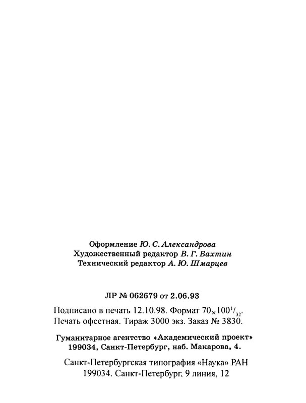 p0030