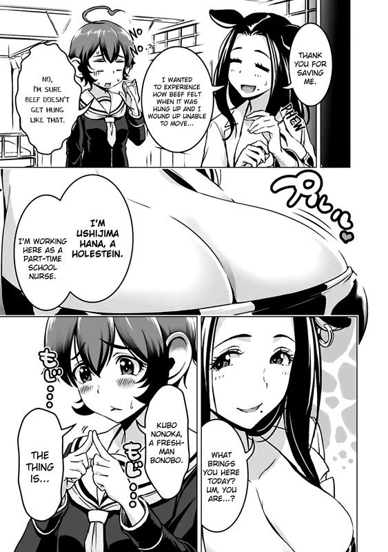 Murenase! Shiiton Gakuen HHHVol1-3