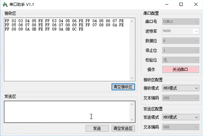 微信截图_20250724102522