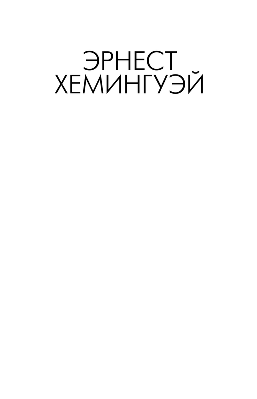 ASE000000000861419-01
