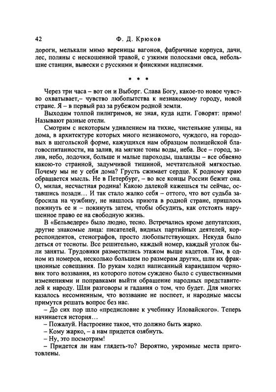 p0043
