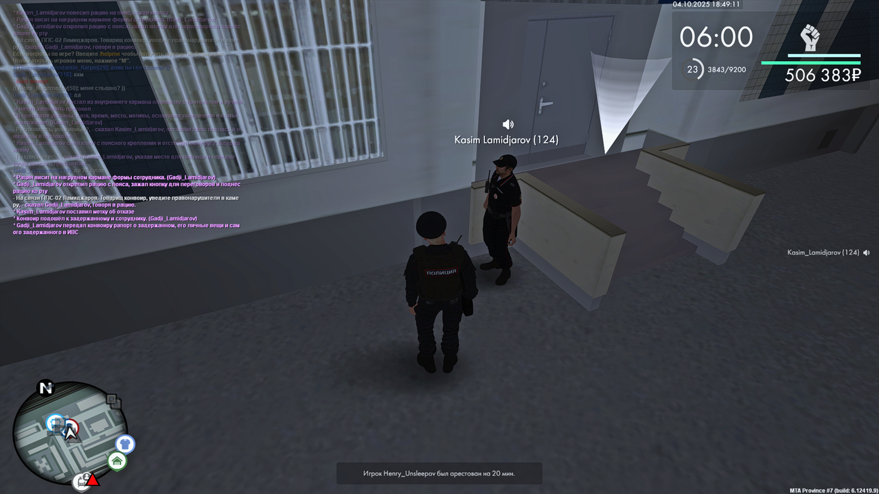 Grand Theft Auto  San Andreas Screenshot 2025.10.04 - 18.49.12.15