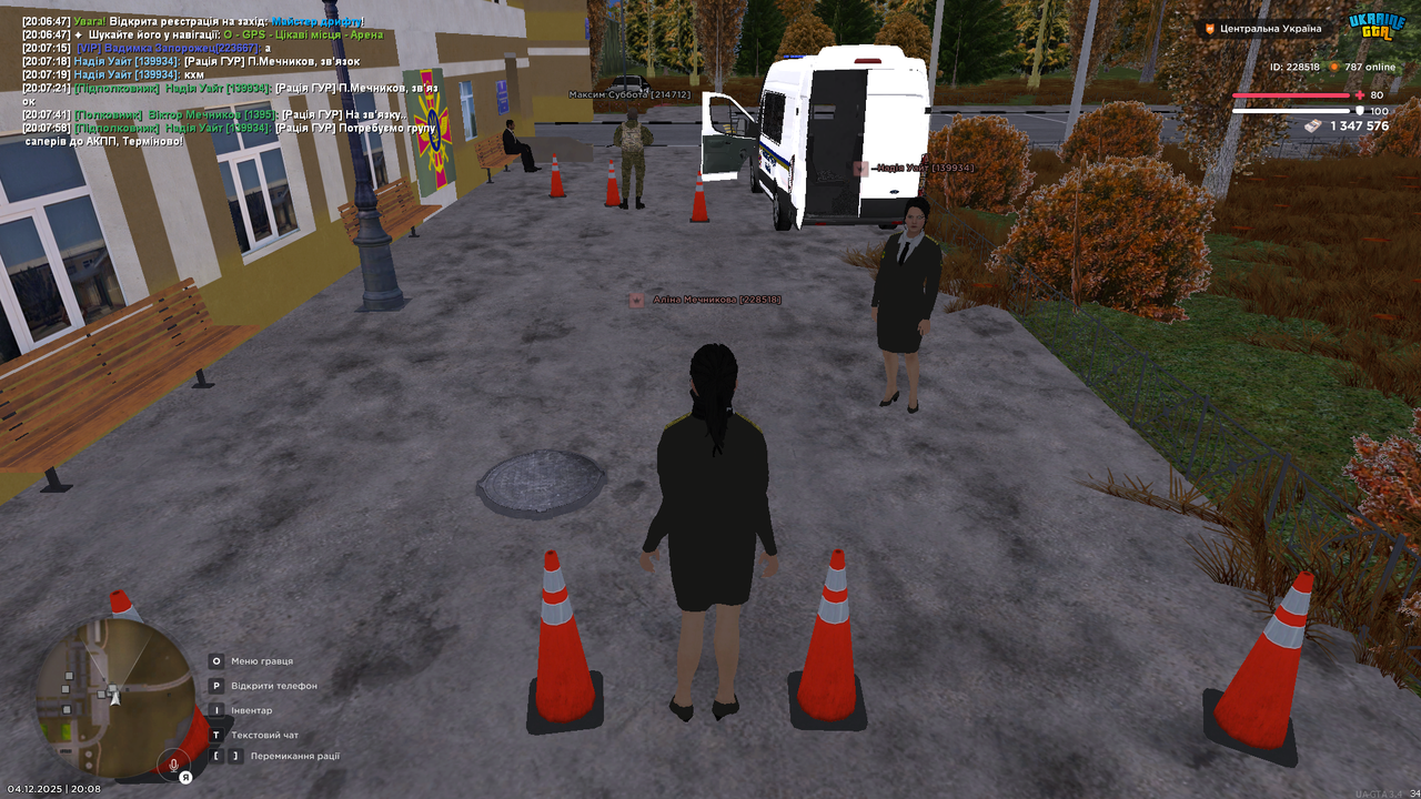 mta screen 2025 12 04 20 08 04