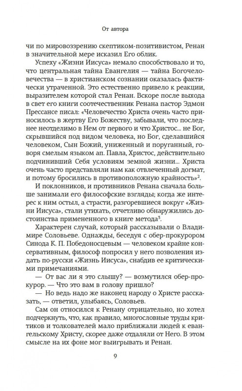 1-page-0006