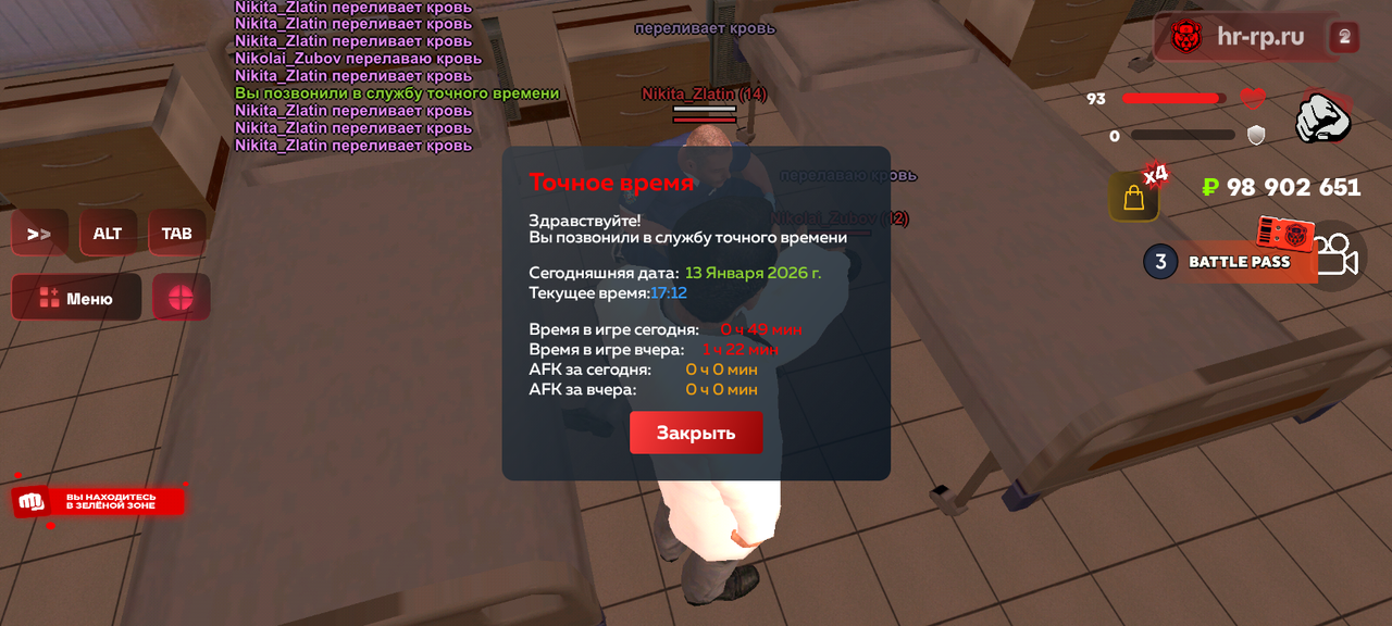 Screenshot 20260113 171303