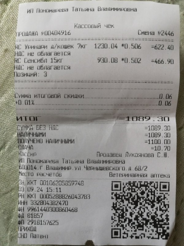 Изображение