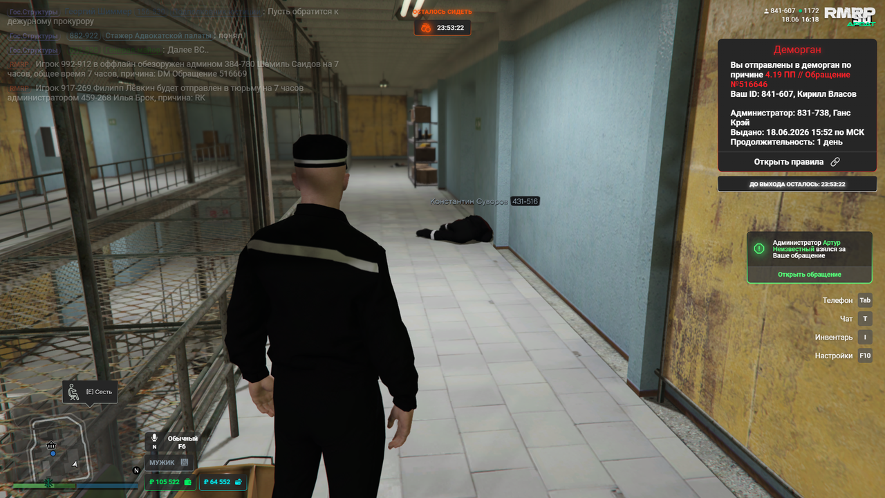 Grand Theft Auto V Screenshot 2026 06 18 21 18 12 84