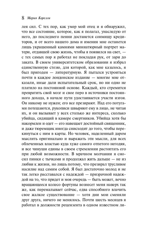 ITD000000001346479-page-0008