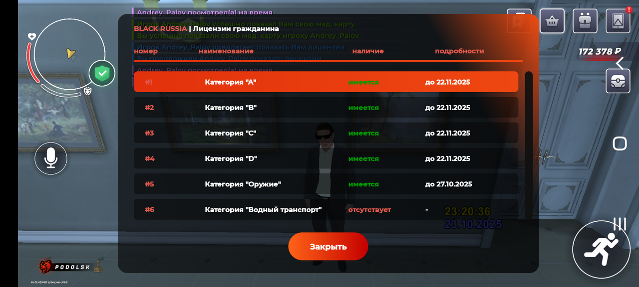 Screenshot 20251023 212038