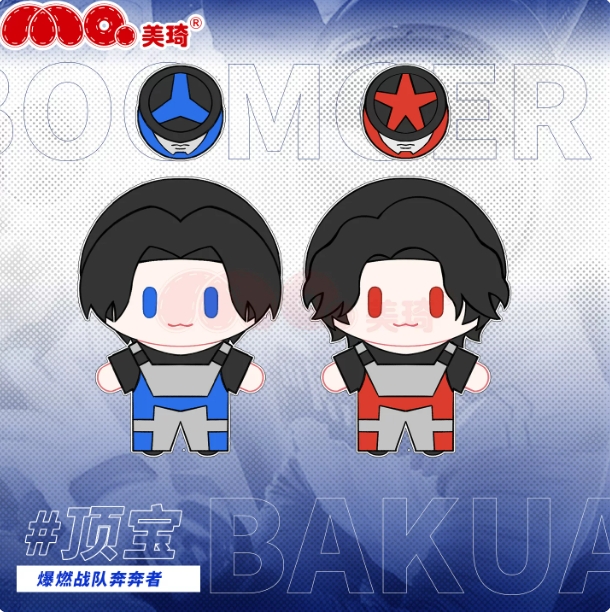 รูปภาพสินค้า 【Pre-Order】ตุ๊กตา