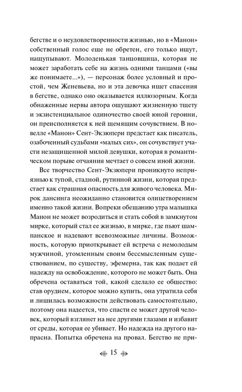 ITD000000001312140-page-0015