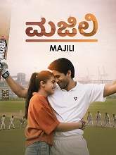 Majili (2021) HDRip Kannada Movie Watch Online Free