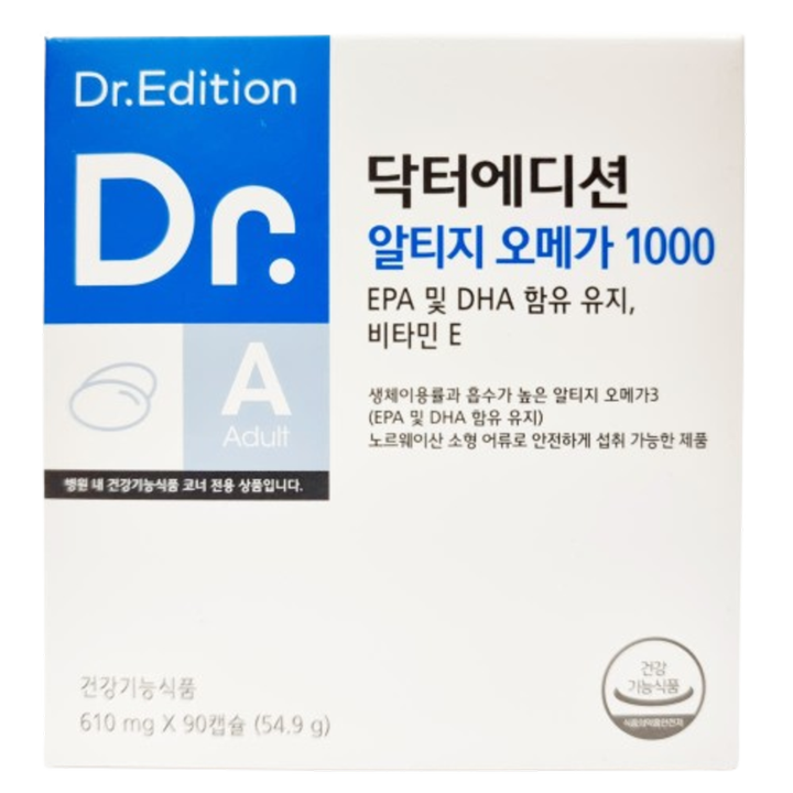 dagteoedisyeon-altiji-omega1-removebg-preview