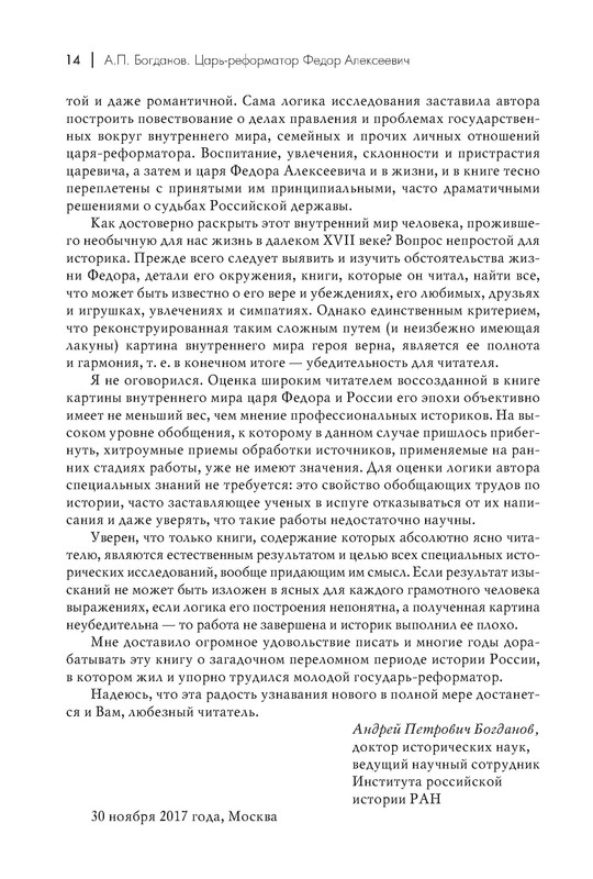 p0015
