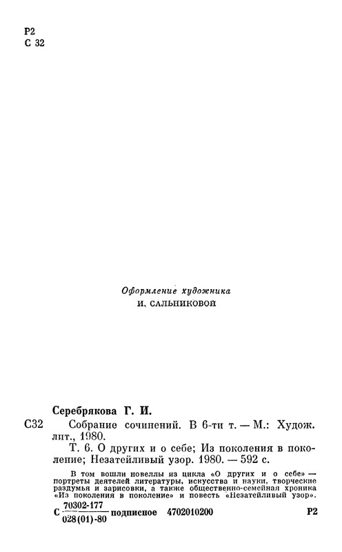 p0005