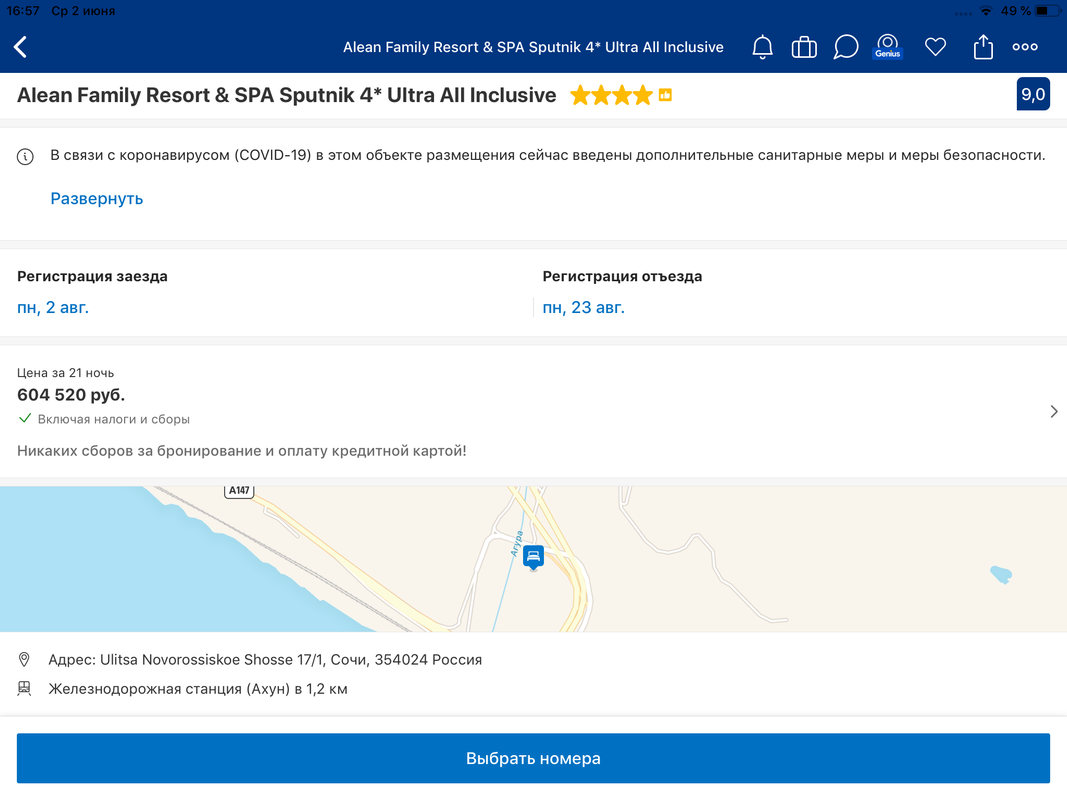 0D283582-8767-43BE-8AE7-FF8A6F9D2D9E