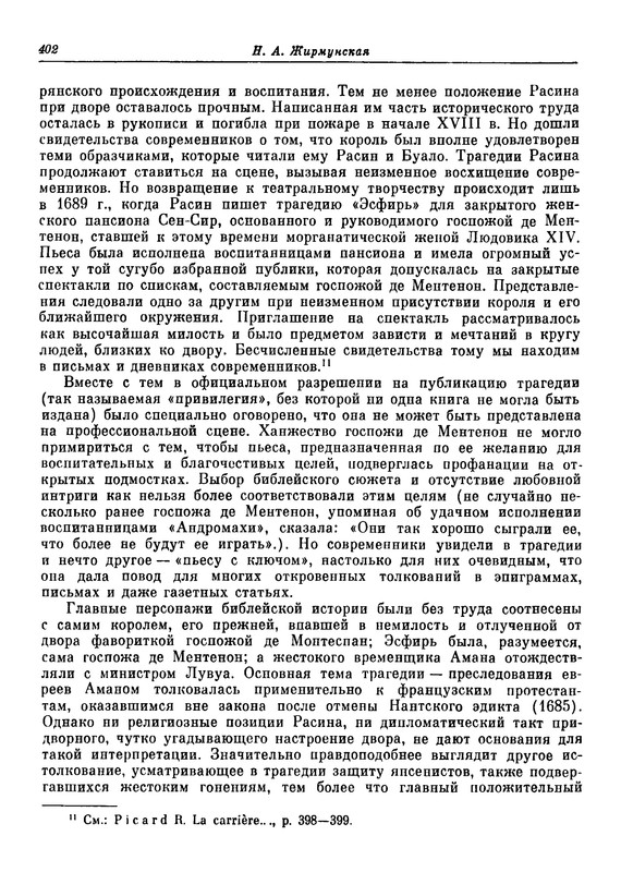 p0402