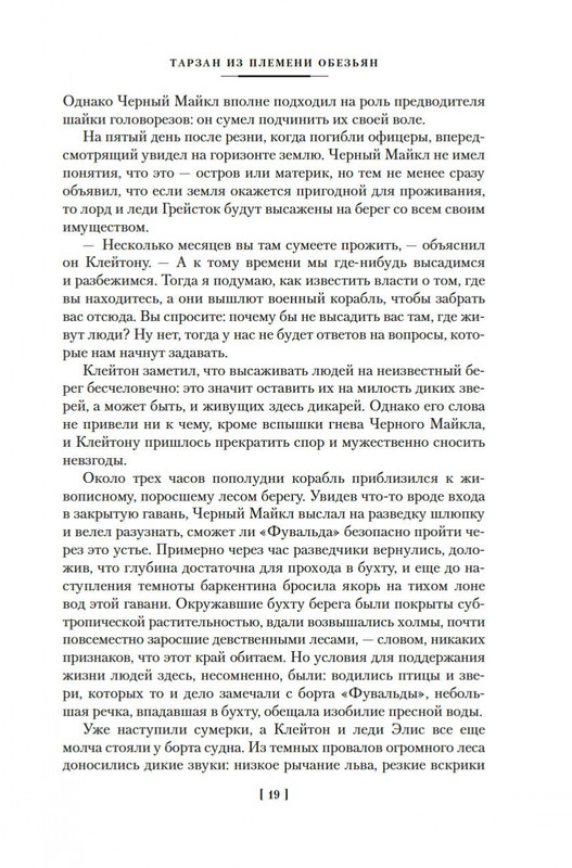 2-page-0017