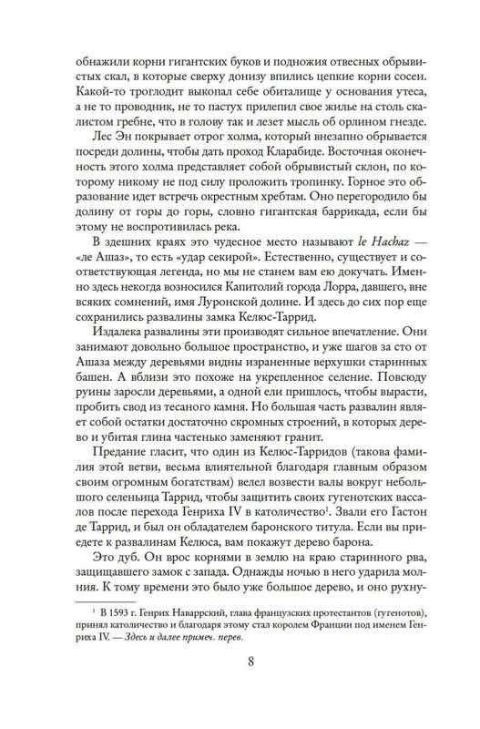2-page-0006