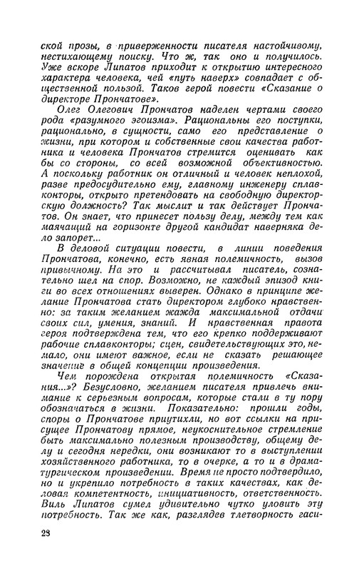 p0032