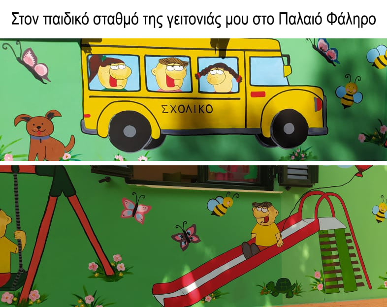 Εικόνα