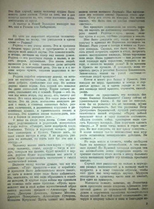 p0005