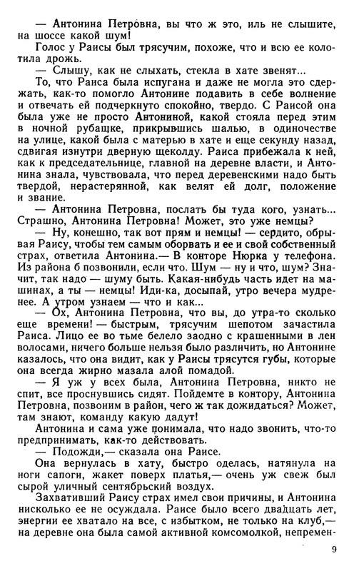 p0013