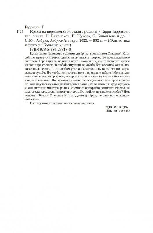 2-page-0019