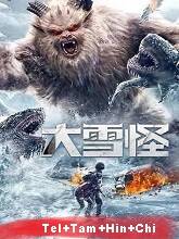 Snow Monster (2019) HDRip telugu Full Movie Watch Online Free MovieRulz