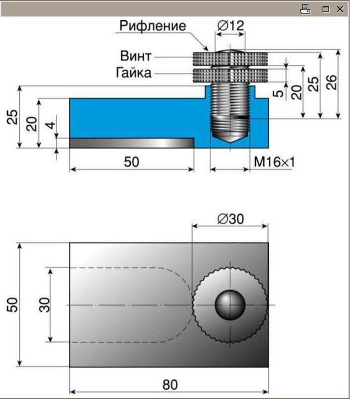 Безымянный1