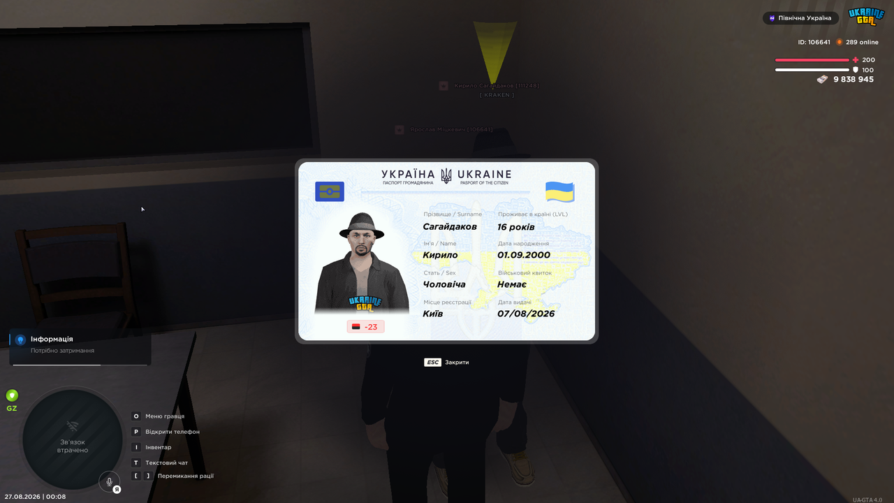 mta screen 2026 08 27 00 08 09
