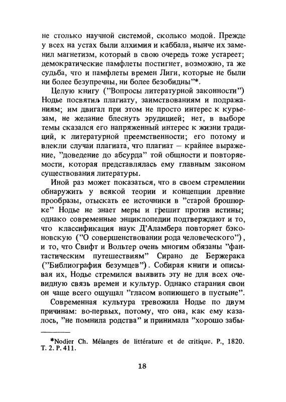 p0018