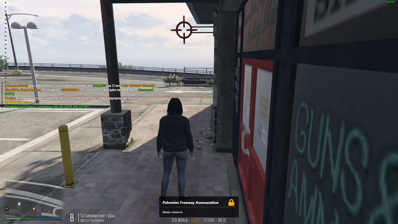 Grand Theft Auto V Screenshot 2025.05.05 - 08.32.09.82