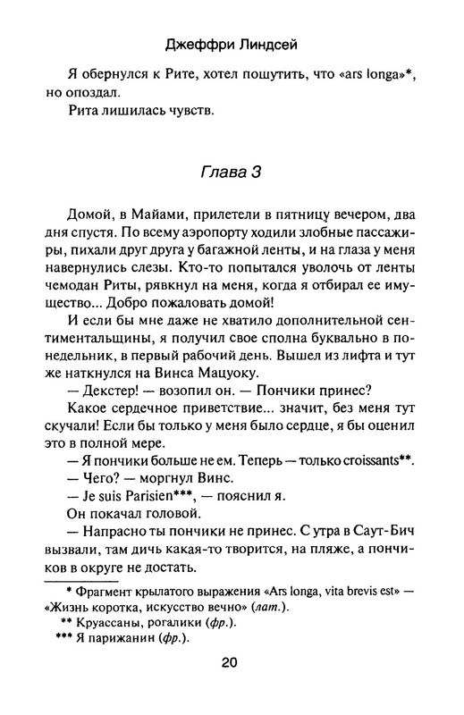 p0021