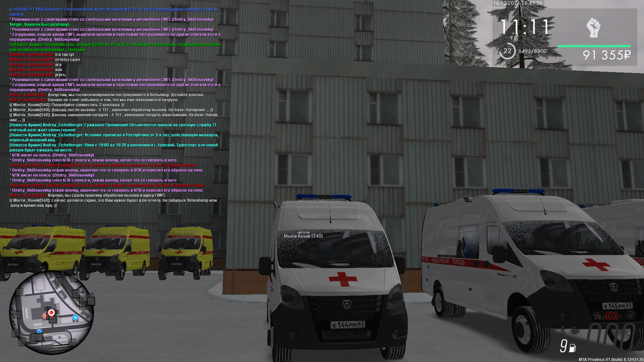 mta screen 2025 12 16 18 35 00