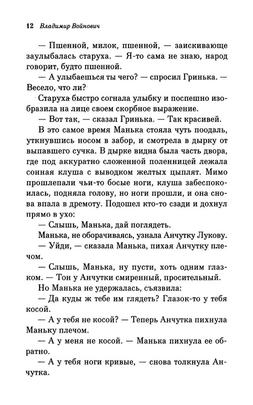 p0013