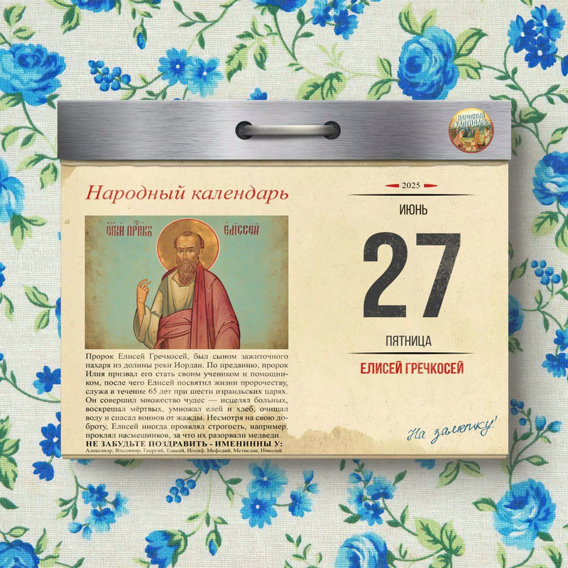 [Изображение: photo-2025-06-26-17-34-27.jpg]