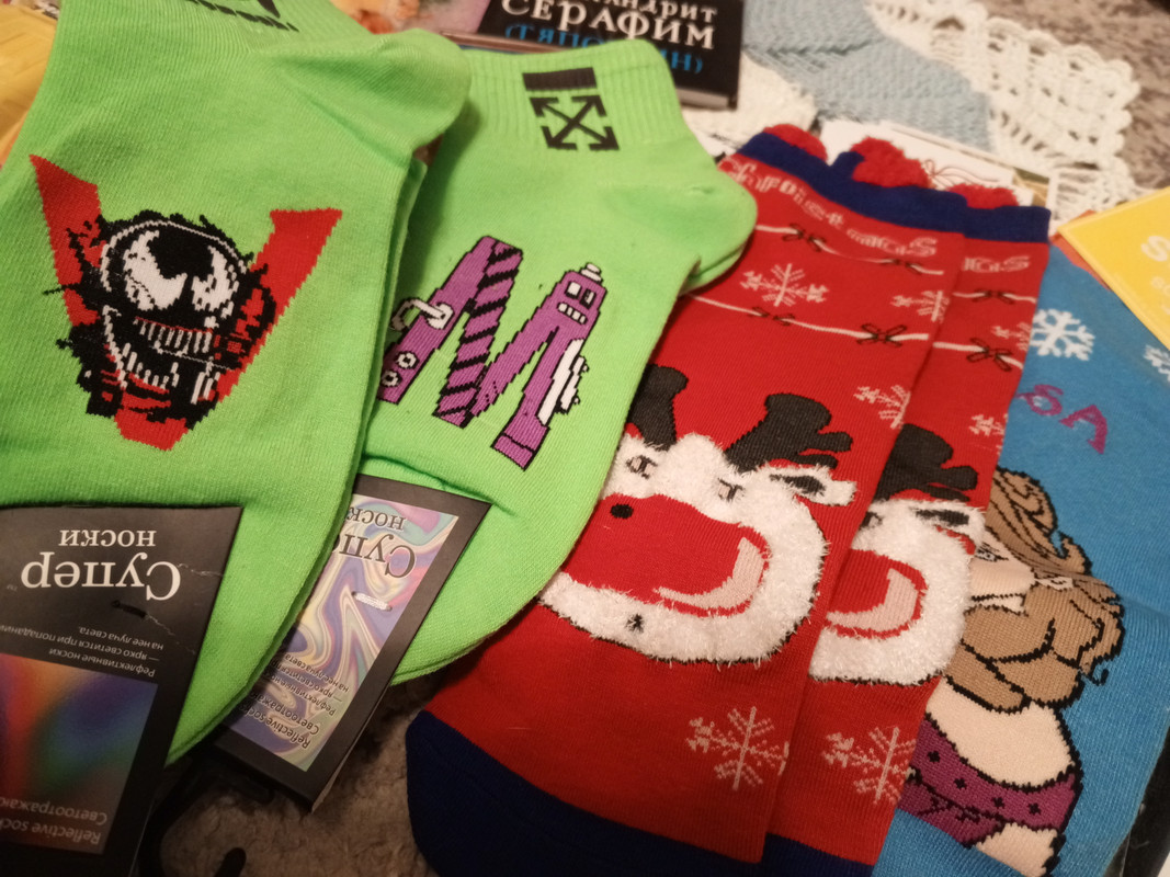 IMG_20231231_195537_073