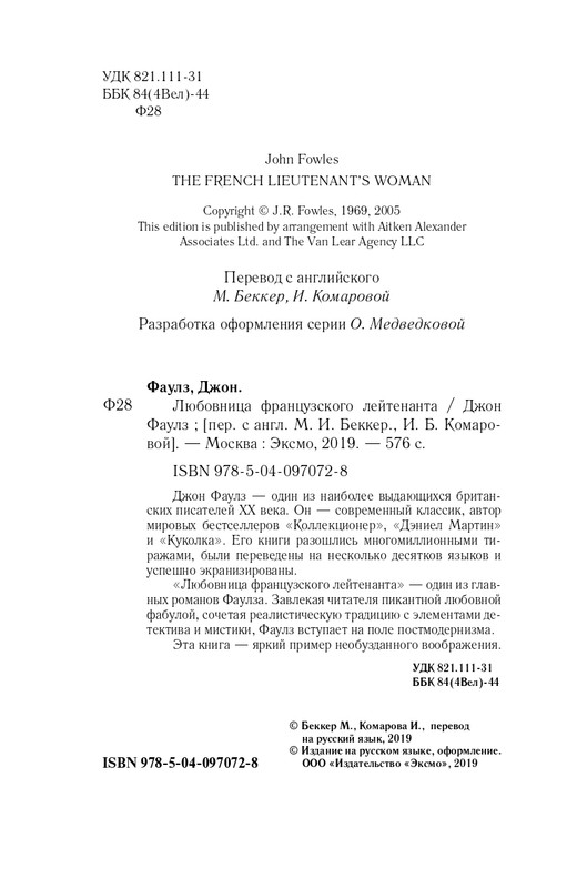 ITD000000000921584-page-0004