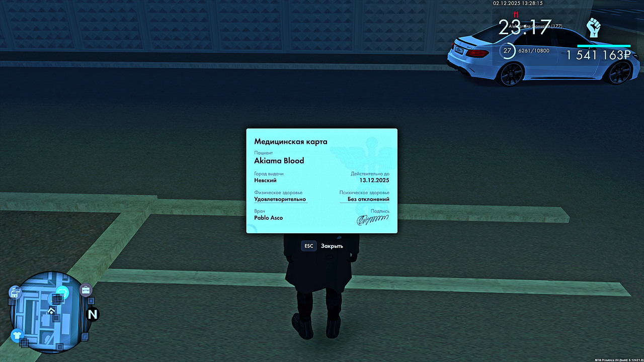 Grand Theft Auto San Andreas Screenshot 2025 12 02 13 28 17 59