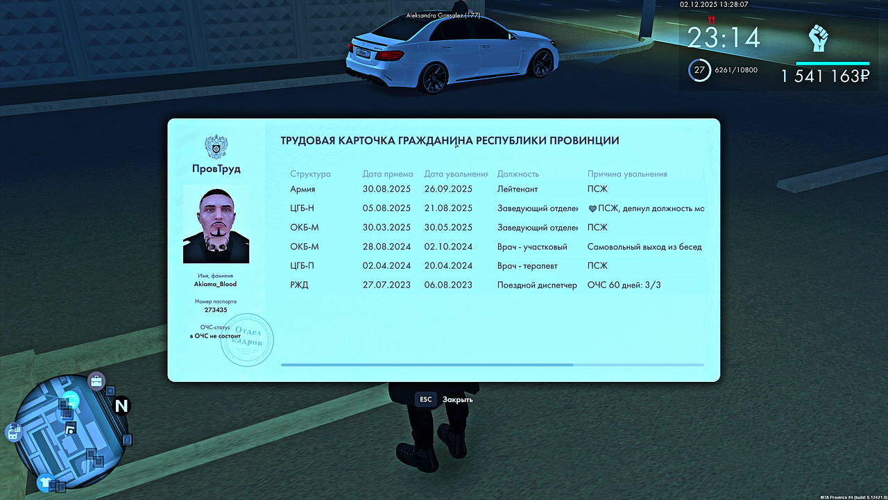 Grand Theft Auto San Andreas Screenshot 2025 12 02 13 28 09 83