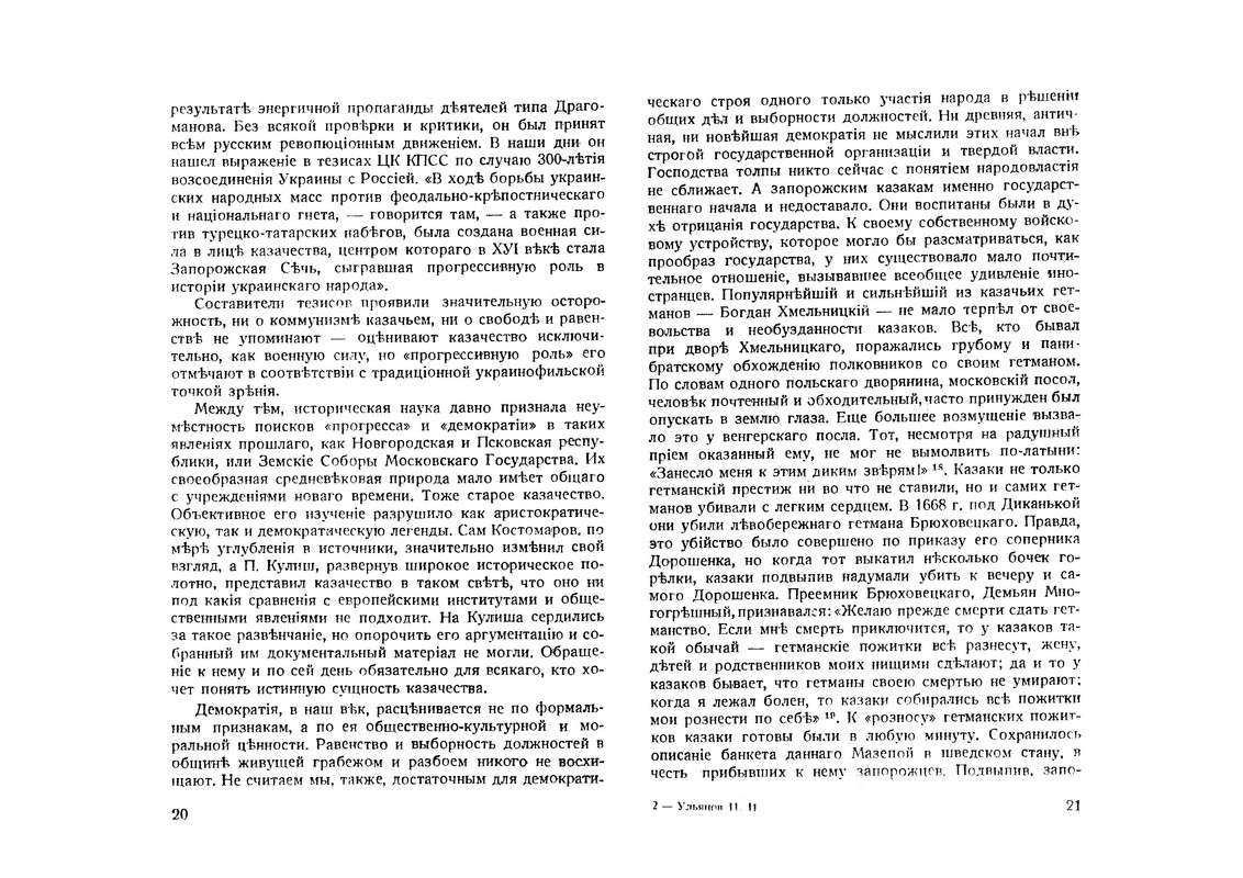 p0016