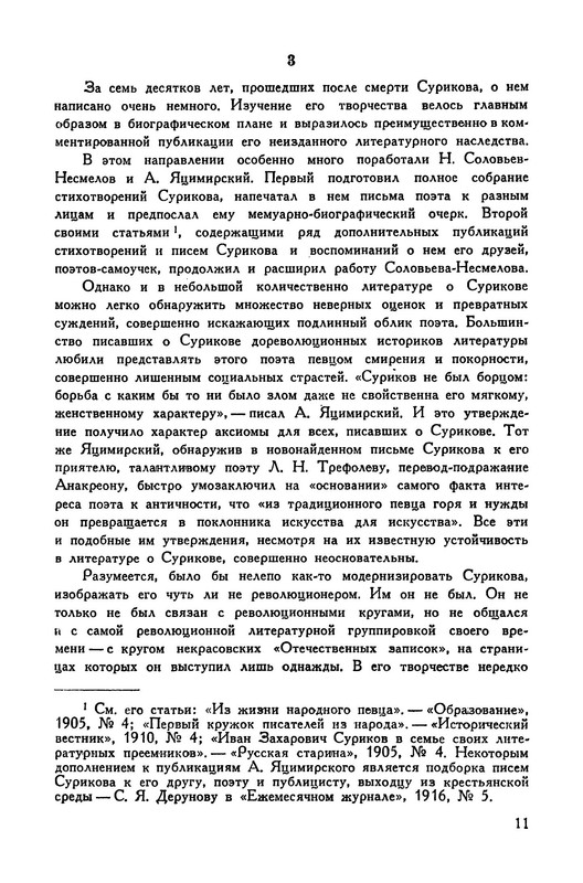 p0014