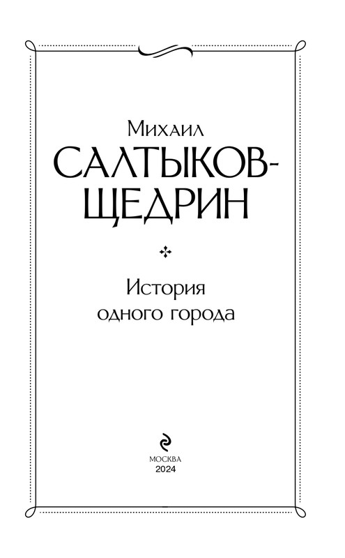 ITD000000001155849-page-0003