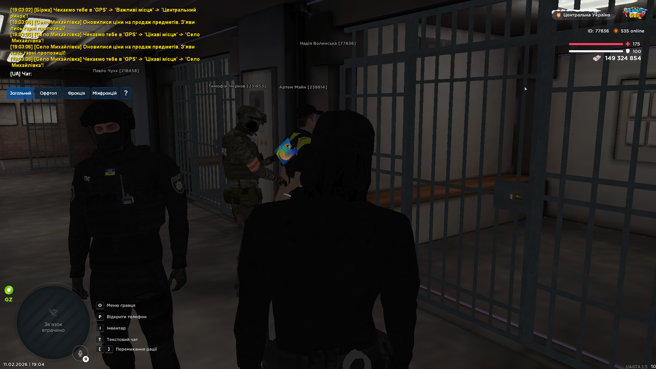 UKRAINE GTA 11 02 2026 19 04 02